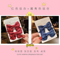 Красный+тибетский синий