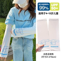 5#5 5 5 [Детское издание]