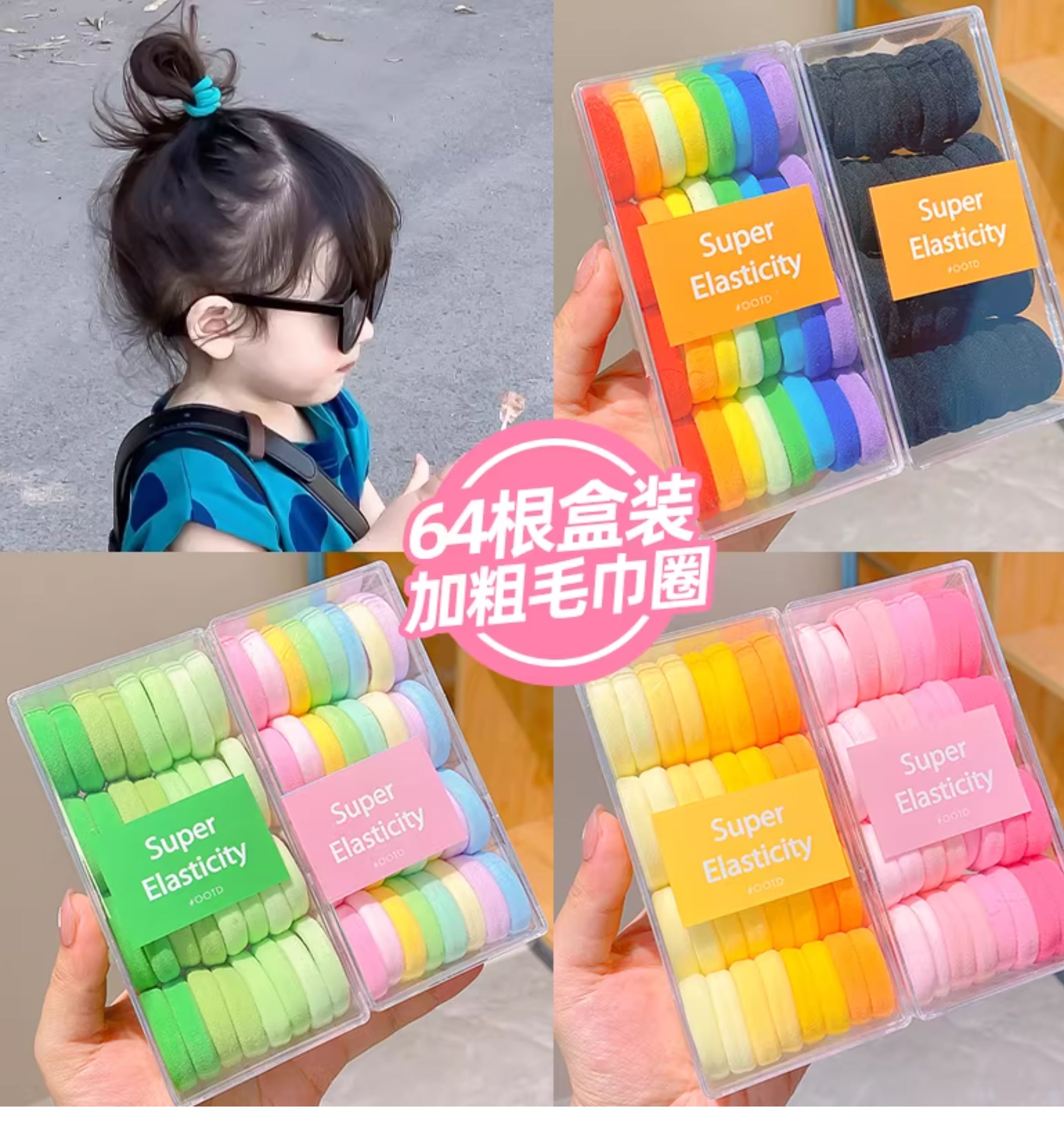 儿童发圈不伤发高马尾发绳扎头绳女童耐用高弹力橡皮筋小女孩皮套 — 10