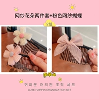 Комплект с бантиком, набор, 3 предмета