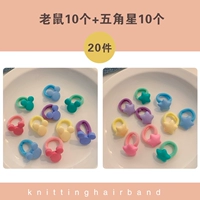 11#20 Установите