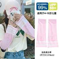 1#полосатый розовый мелиди [Детское издание]