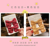 Красный, желтый