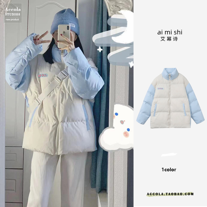 Lightweight down Jacket for Women, Winter Korean Style, Petite Student Cotton Coat, 2026 New Parka Thickened Outerwear Lightweight down Jacket for Women, Winter Korean Style, Petite Student Cotton Coat, 2026 New Parka Thickened Outerwear