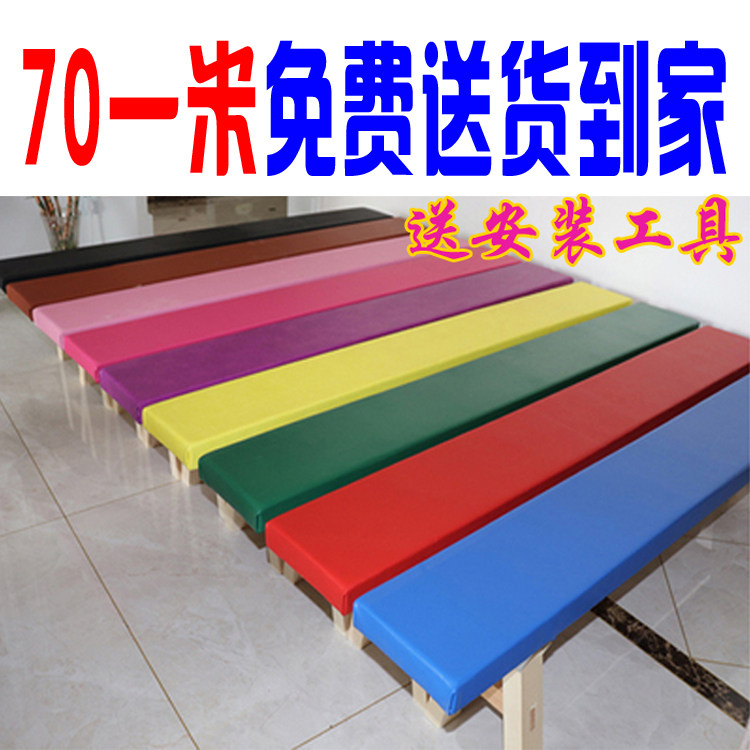 Dance Stool Gymnastics Stool Dance Practice Stool Solid Wood Balance Stool Leg Consumption Stool Press Leg Stool Stretch Stool