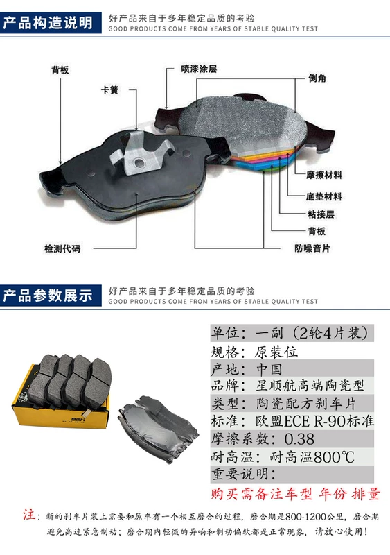 má phanh đĩa Thích hợp cho gốm Dongfeng Fengxing Lingzhi v3 m3 m5 xe thương mại má phanh trước và sau / má phanh gói ban đầu bố thắng sh má thắng