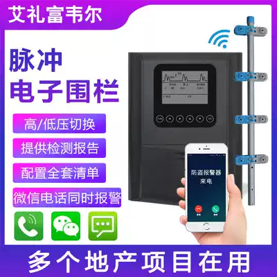 Ellifuwell high voltage pulse electronic fence system full set of wall perimeter alarm host accessories warning signs