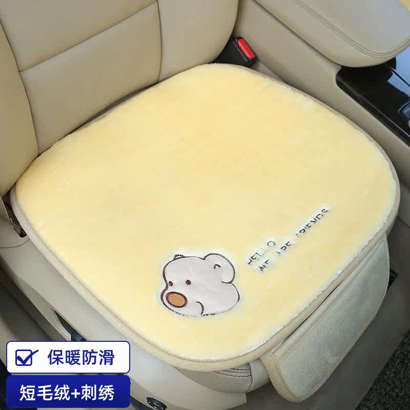 Car Cushions Winter Plush Monolithic Seat Cushion Cartoon Short Plush Thickened Hair Cushion Warm Three Sets Female Embroidered Bears