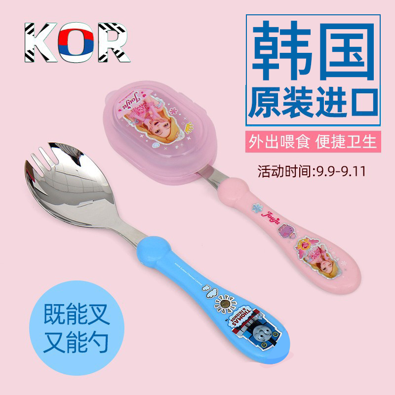 South Korea Imported Children Cutlery Spoon Fork Integrated Spoon Baby Fork Spoon 304 Stainless Steel With Lid Fork Spoon