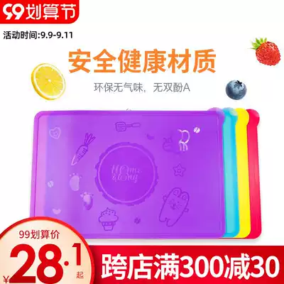 Korean children silicone placemats foldable primary school children infants and young children eat heat insulation waterproof non-slip table mat