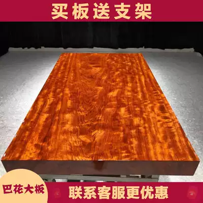 Ba flower solid wood board full square 133-81-10