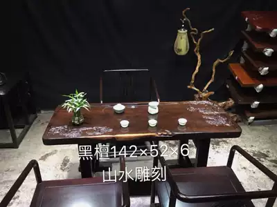 Ebony solid wood large board coffee table 142-52-6