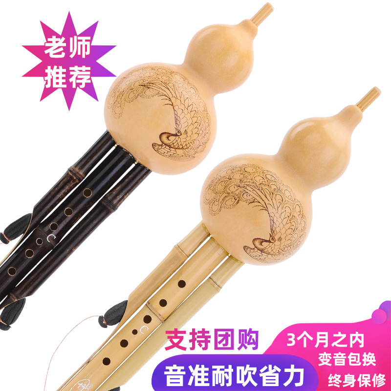 Bamboo silk music professional play purple bamboo gourd silk golden bamboo C down BDGF tune natural musical instrument Dai taste original ecological recording