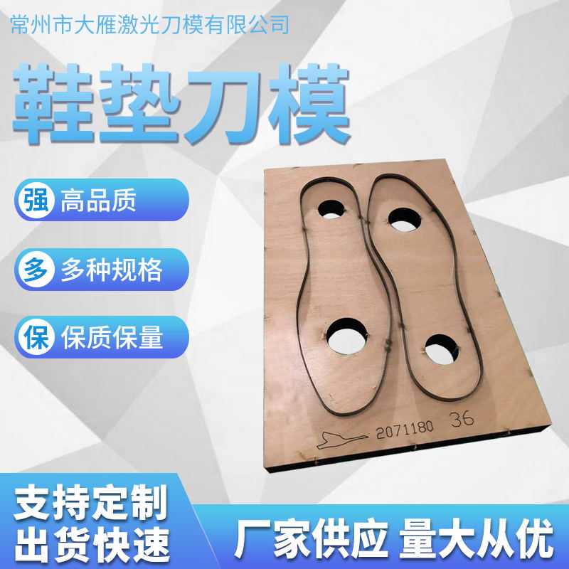 Customized Nonwoven Fabric Blossom Round Round Mold Silicone Leather Leather Pearl Cotton Laser Cutton Mold