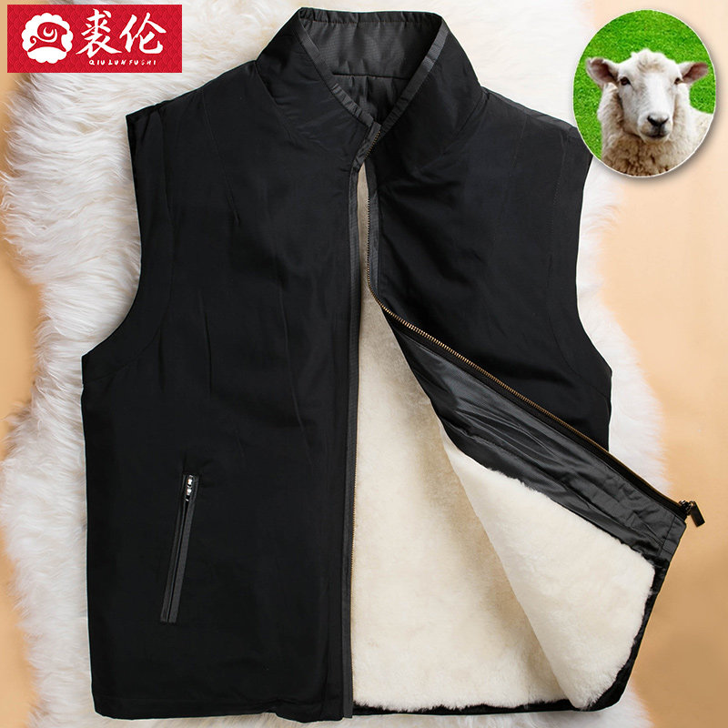 Autumn and winter stand collar middle-aged and elderly wool vest men's fur all-in-one vest dad warm vest old man cotton vest