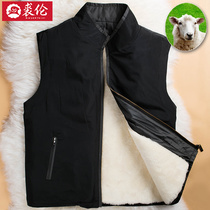 Autumn and winter stand-up collar middle-aged and elderly wool waistcoat mens fur one-piece horse clip Dad warm vest elderly cotton waistcoat