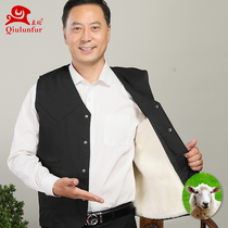 Wool waistcoat mens fur one-piece vest horse clip Autumn and winter middle-aged and elderly warm thick cotton waistcoat Dad outfit