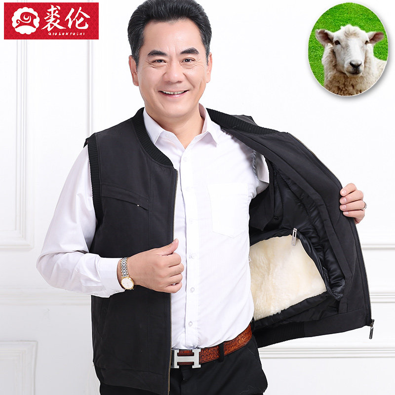 Middle-aged and elderly wool vest men's fur all-in-one old man grandpa winter warm plus velvet thickened leather vest vest