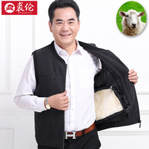 Middle-aged and elderly wool waistcoat mens fur one-piece elderly grandfather winter warm plus velvet thickened leather waistcoat vest