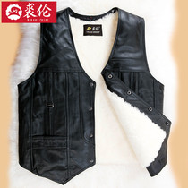 Qiulun leather wool vest mens fur one-piece thickened warm middle-aged leather vest middle-aged and elderly waistcoat