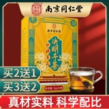 Nanjing tongrentang chrysanthemum cassia чай корень сухой чай, чай волка, золото и серебряный чай.