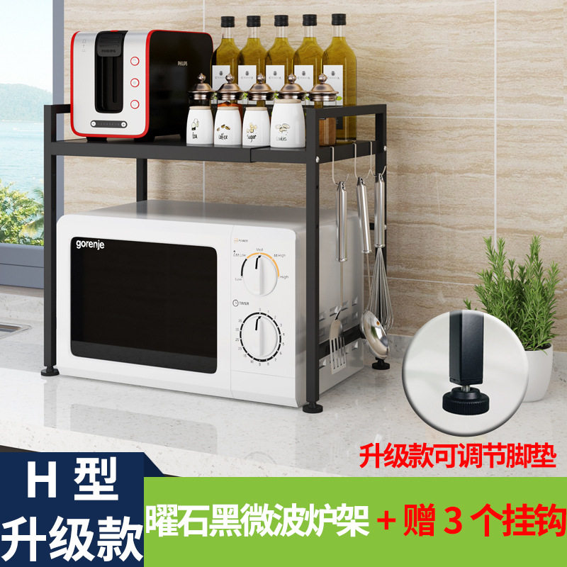 Scrolling microwave kitchen shelf landing household rice cooker oven rack kitchen countertop