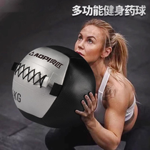 Medicine ball fitness wall ball weight-bearing ball environmentally friendly non-elastic solid yoga soft wall ball training fitness equipment gravity ball