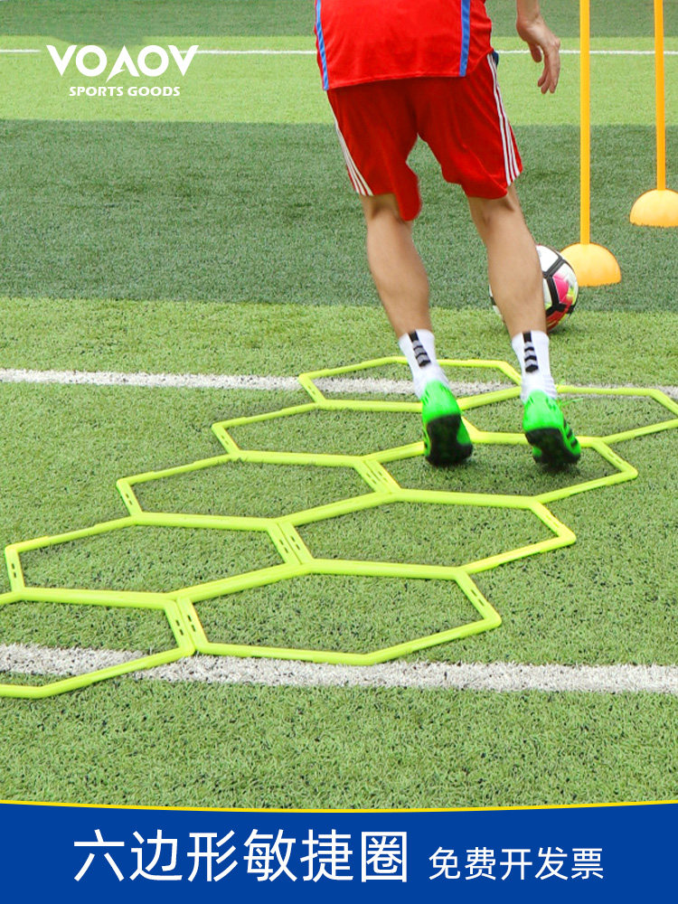 Football training Physical fitness Agility circle Children Taekwondo training ring Agility ladder Basketball training Auxiliary equipment equipment