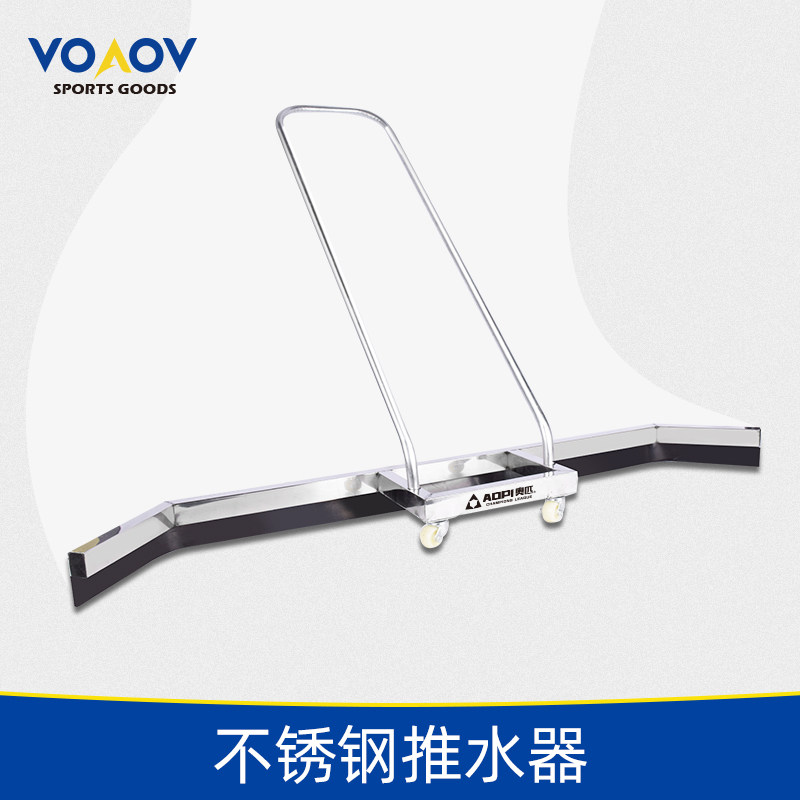 Tennis Court Pushers Upscale Stainless Steel Outdoor Sweeping Water Playground Basketball Court Big Wiper Sports Ground Clean