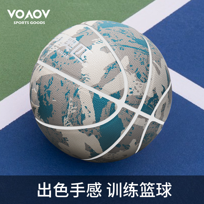 No. 7 Basketball Teen Students Outdoor outdoor Cement Ground Wear Competition Training Soft Leather 7th Basketball