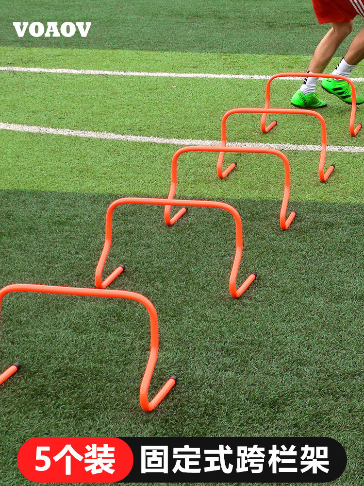 Hurdle barrier barrier Children's kindergarten small fence Sensitive small hurdle Football basketball training auxiliary equipment