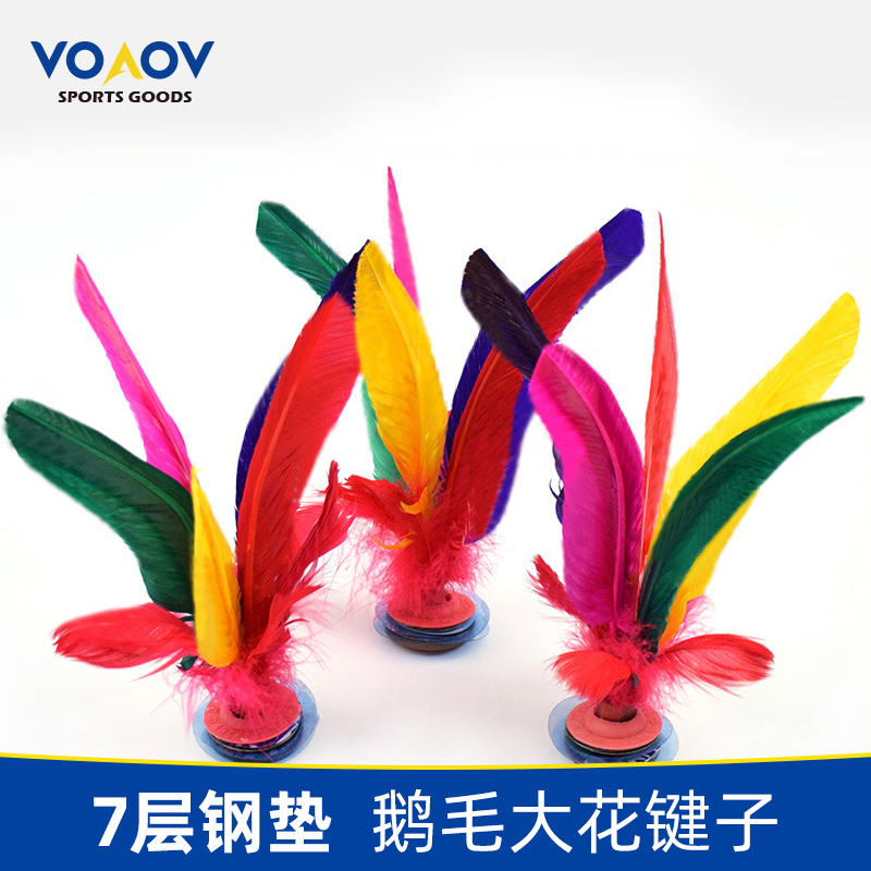 Shuttlecock adult fitness training resistance kick shuttlecock color 5 pieces goose feather primary school children kindergarten children 5 colors big flower shuttlecock