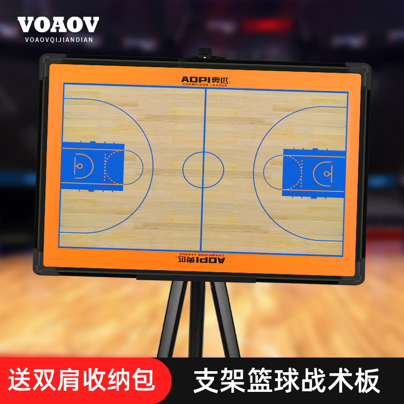 Basketball Tactical Board Coach Command Board Football Match Training Equipment Magnetic Tactics Teaching Board Football Tactical Board