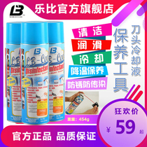 Lebi knife head cooling liquid seven-in-one cooling coolant scissor maintenance liquid pet shaving machine lubricant anti-rust