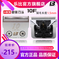 Lebi pet electric push cut 322304208318320 razor with D10F knife head left hair 1 5mm