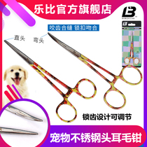 Original fitted Lebi pet hemostatic forceps Forceps Cupping Pliers of cotton pliers Pets Plucking Fur Dog Plucking Pliers