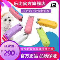 Leby 607 Pet Razor Mini Small Electric Push Cut Dog Kitty Shave sole fur local face special