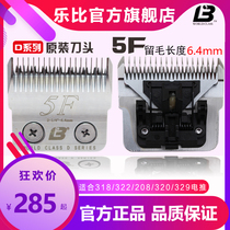 Lebi pet electric push cut 322304208318320 razor with D5F knife head left hair 6 4mm