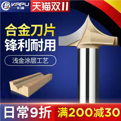 Germany Kapu woodworking pointed carving knife edge trimming machine line knife inverted arc round knife milling cutter 1 2-1 4 Handle