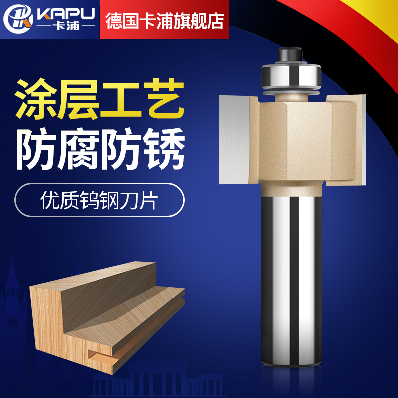 German Carpool Ball Bearing T Type Knife Cut Open Notched Woodwork Gong Milling Cutter Mortice Red Wood Machined Engraving cutter