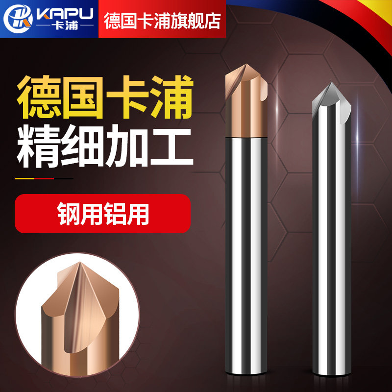 Germany kapor center fixed point drilling three edge straight groove chamfering cutters tungsten steel carbide milling heads for aluminum 90 ° 60