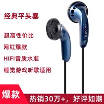 Original earphones NICEHCK original track without trace wheat headphones vido flat plug bass