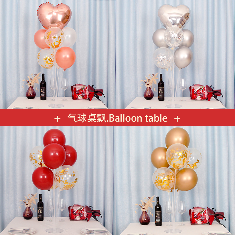 Table floating balloon decoration birthday opening scene layout party bracket banquet base wedding wedding room wedding wedding