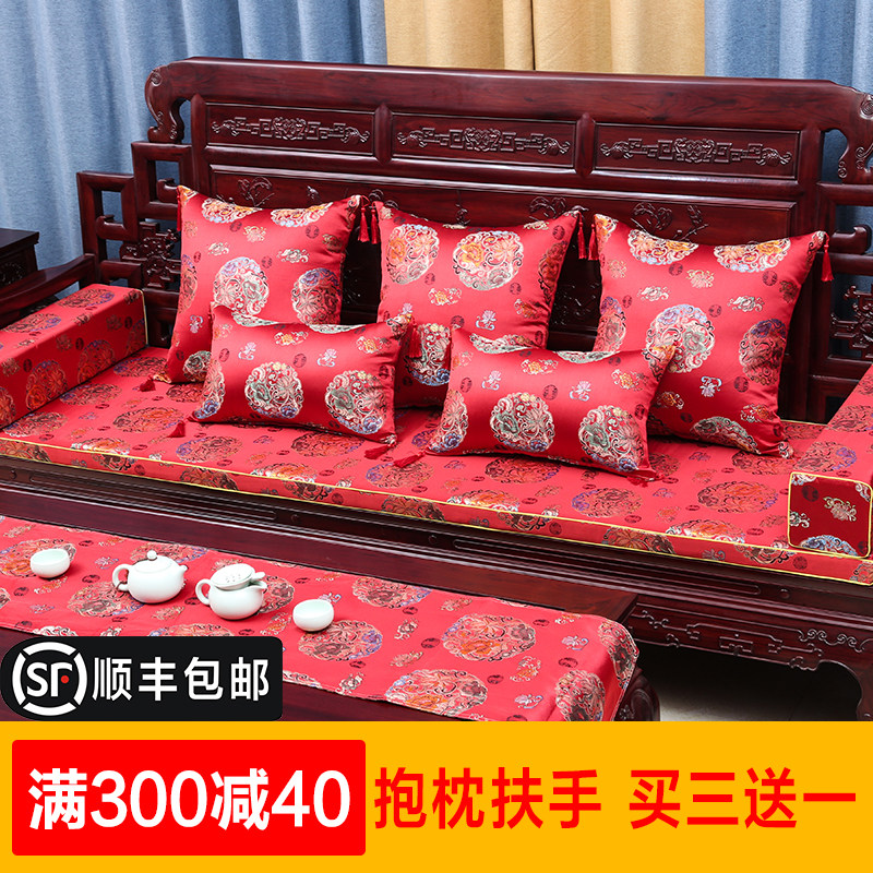 Mahogany sofa cushion Chinese chair non-slip solid wood furniture cover Arhat bed brown pad thickened sponge pad custom