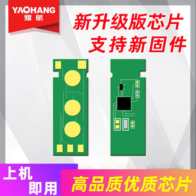 Applicable Lenovo CM7120W selenium drum powder box CM7110W CM7110W CS1821W CS1831W CS1831 LT18 LT18