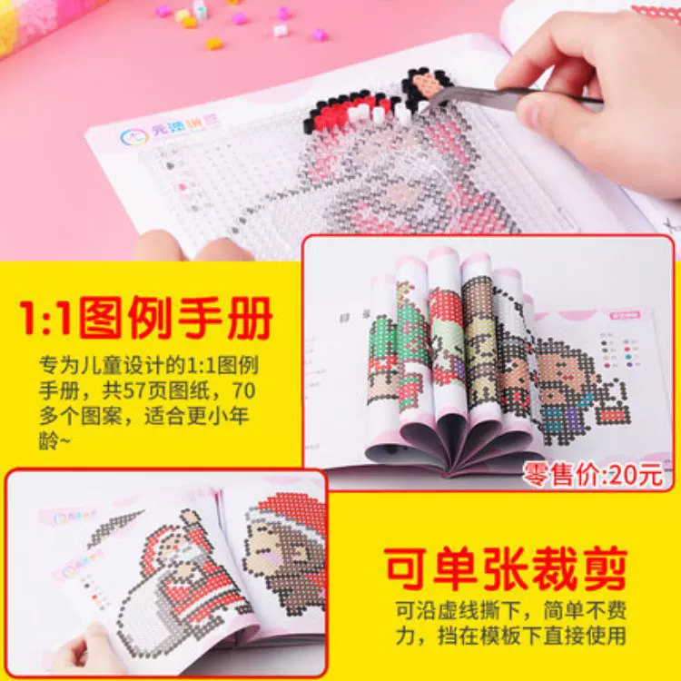 Игрушка, магические детские бусины ручной работы, 4-6-9 лет, детские поделки diy