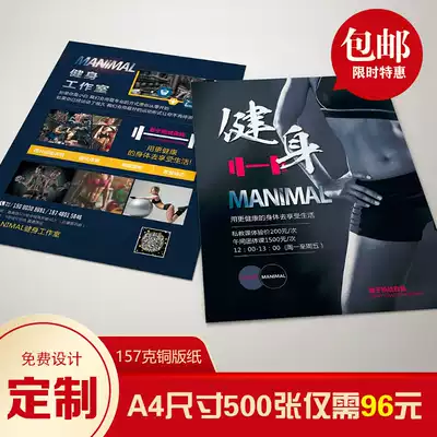 Single page printing leaflet color page small leaflet printing a4 double-sided color printing free design and production a5 afternoon tray printing