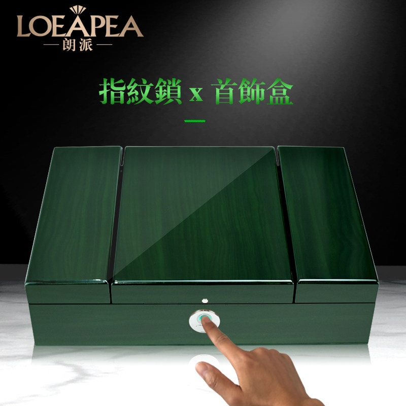 Light luxury jewelry box fingerprint lock jewelry box jewelry box European large-capacity gold and silver hands collection box
