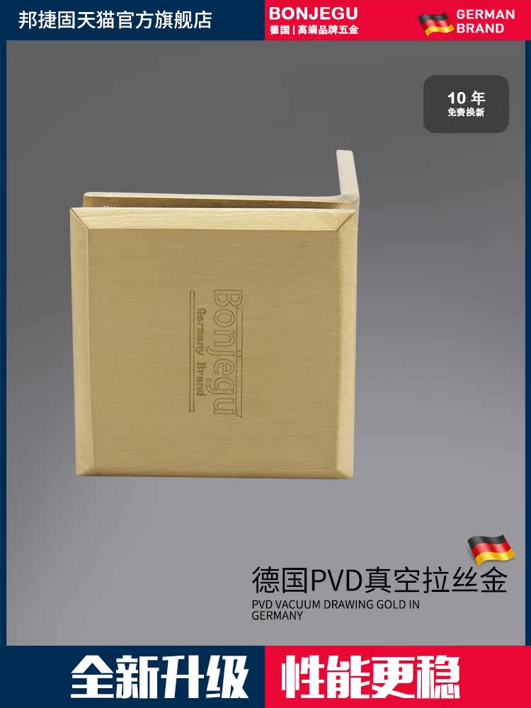 German Bangjiegu all copper bathroom clip frameless door glass hinge Shower room fixing clip gold