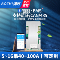 BOZHER 5-16 string lithium iron phosphate battery protection plate 60V smart Bluetooth 485 UART CAN communication